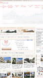 Mobile Screenshot of kinoko-group.jp